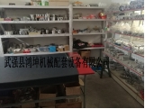 機械密封展品區(qū)
